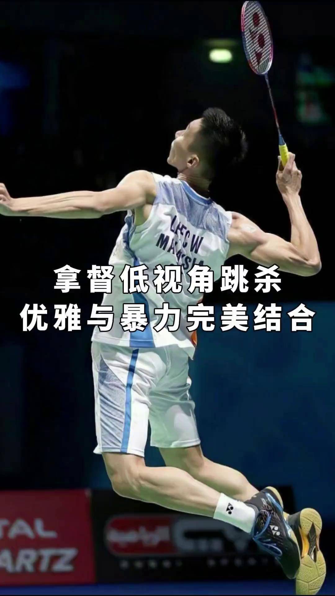 韩国羽毛球队绝杀日本羽毛球队,李宗伟绝境逆转 韩国羽毛球队绝杀日本羽毛球队,李宗伟绝境逆转