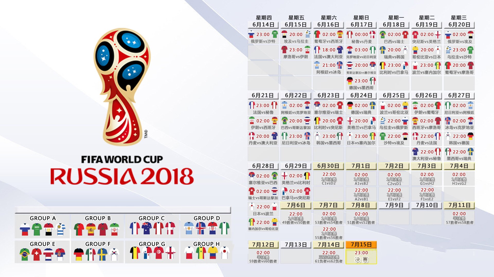 致命一击的宿命,2026世界杯A组,梅西的最后一舞如何撕裂西班牙的黄金防线